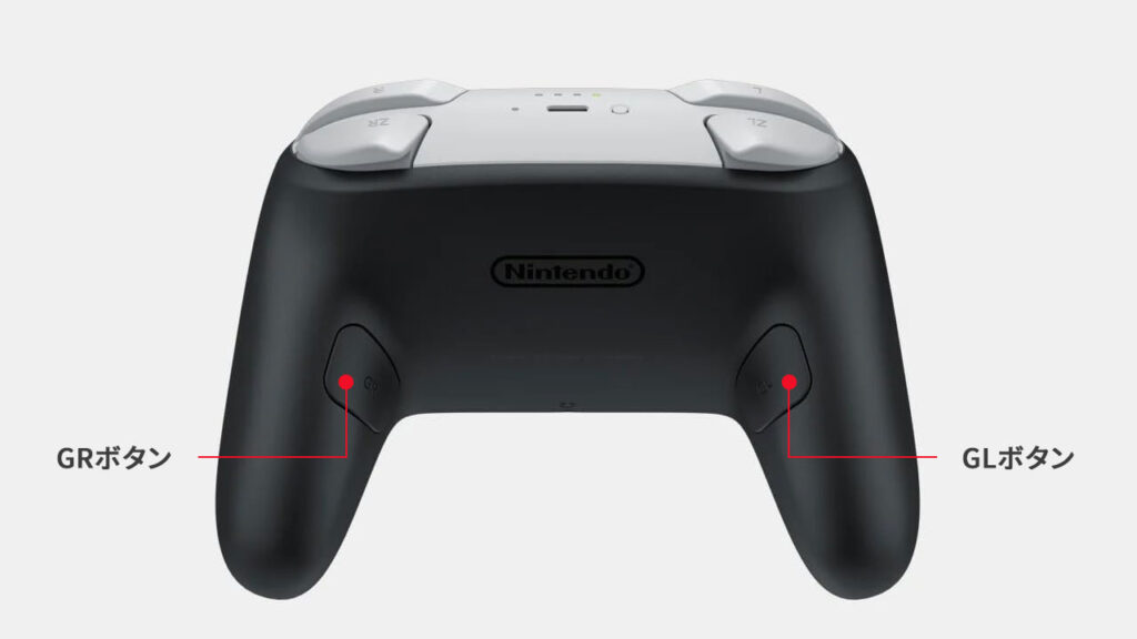 プロコン2のGR/GLボタンの位置
