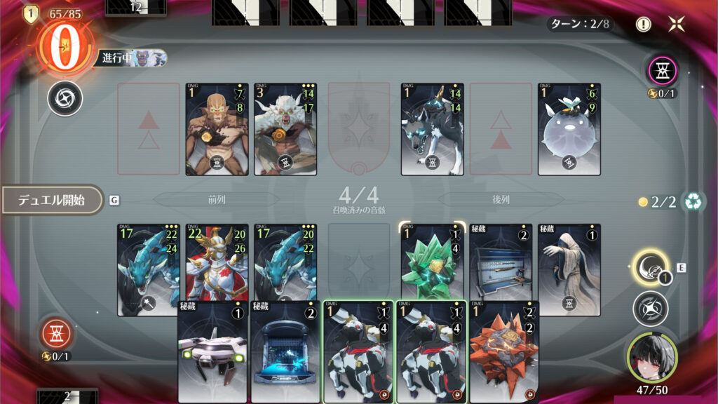 グローリー・ヒルズ：激闘リターン