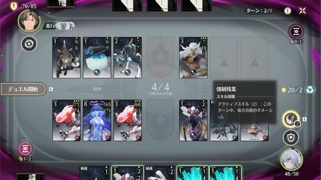 グローリー・ヒルズ：激闘リターン